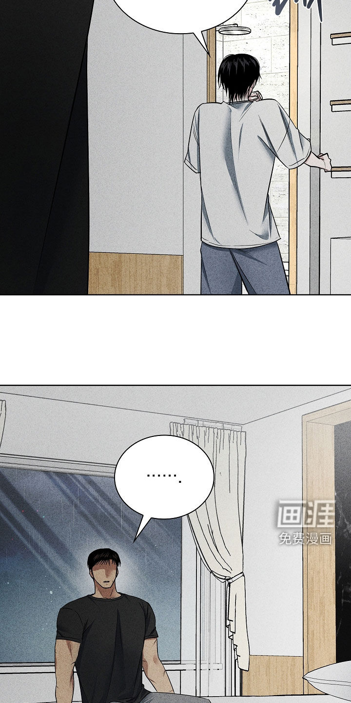 第47话32