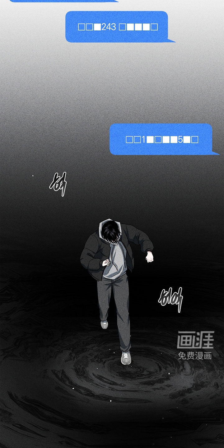 第47话4