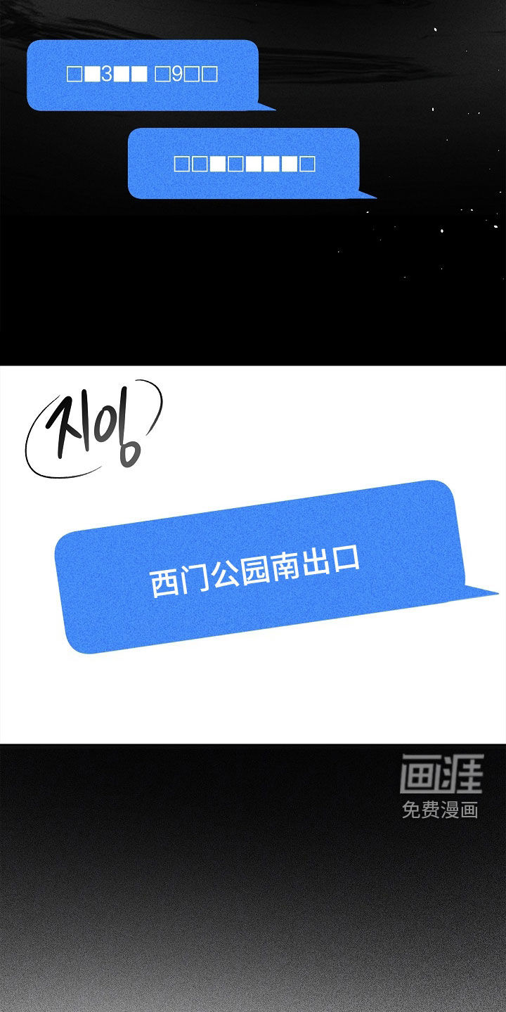 第47话5