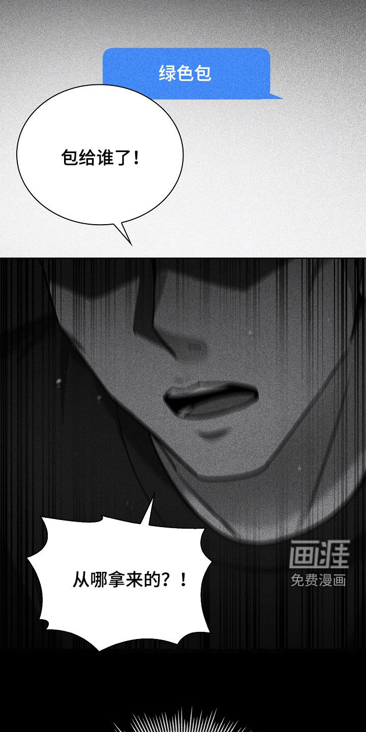 第47话6