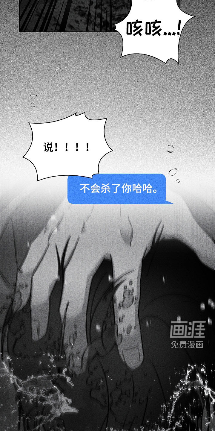 第47话8