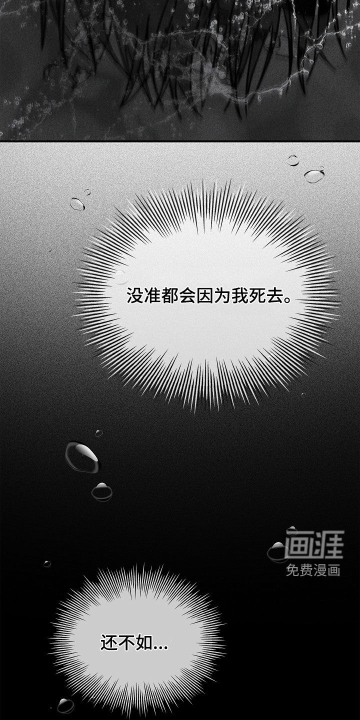 第47话9