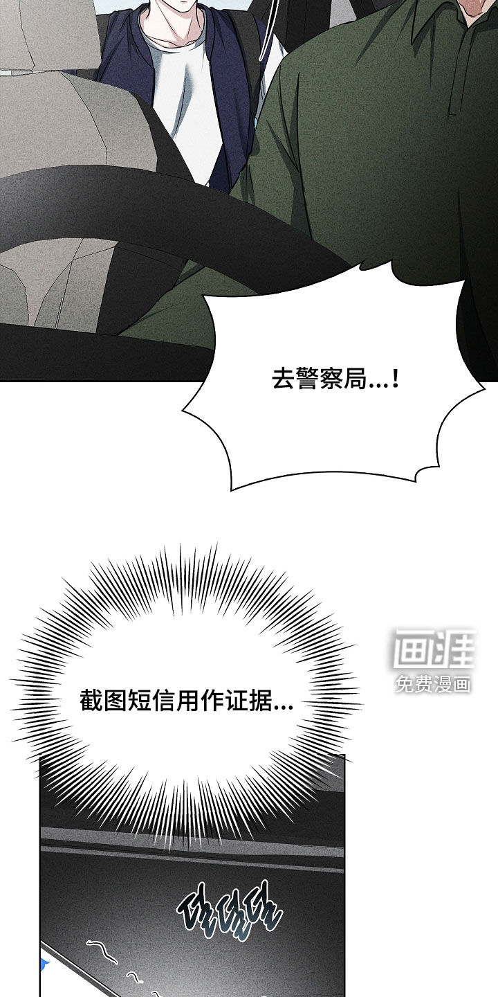 第46话10