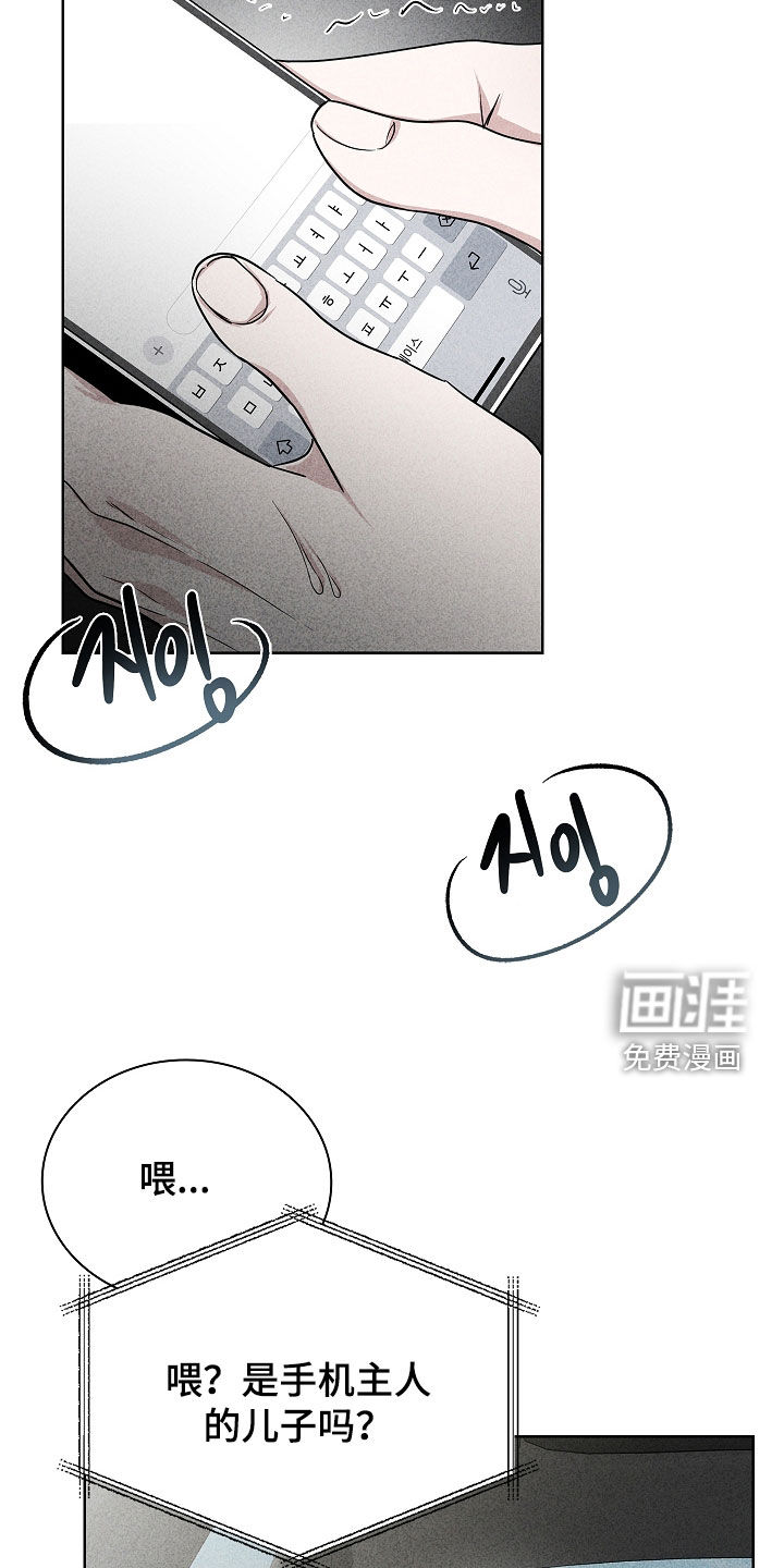 第46话11