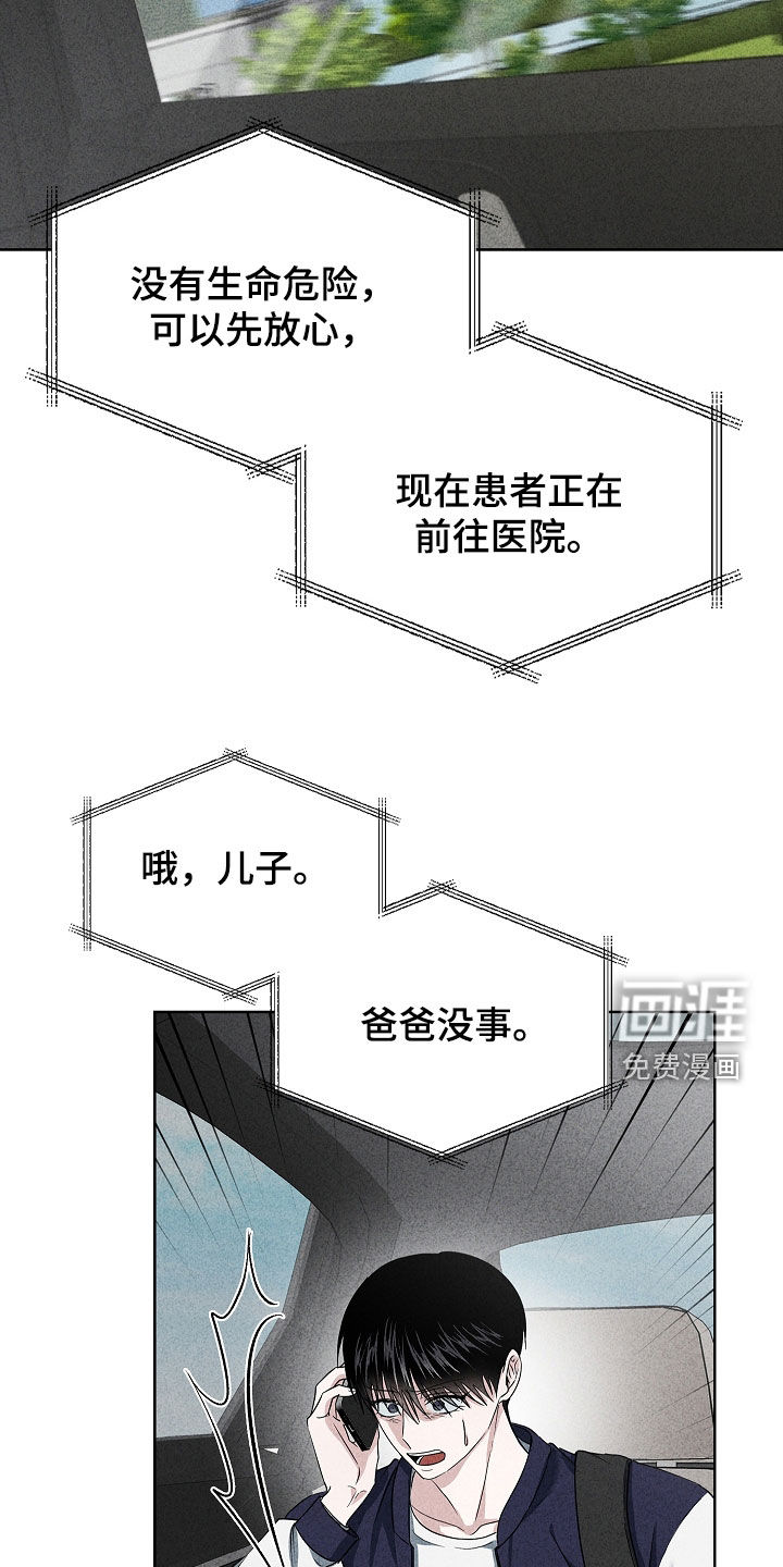 第46话15