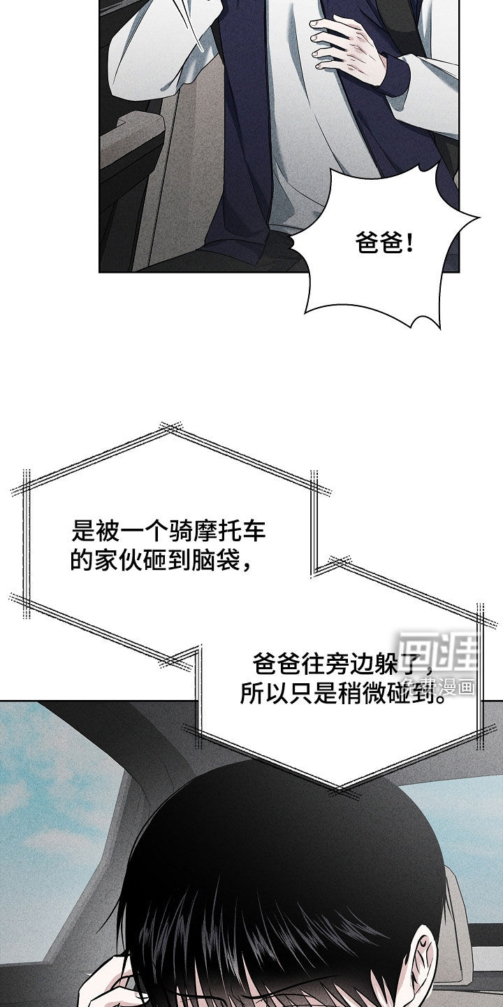 第46话16