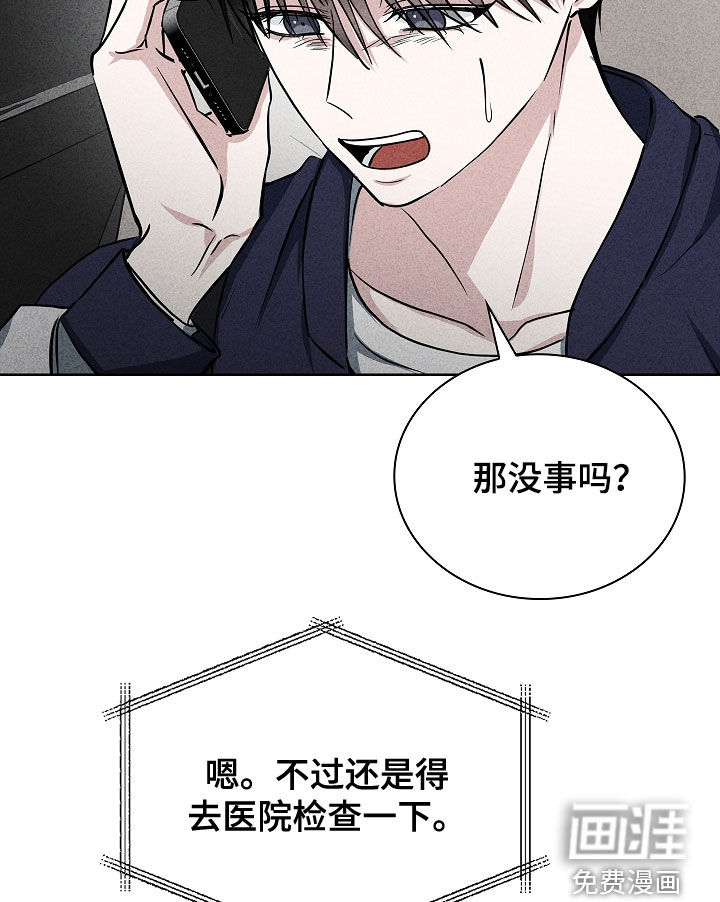第46话17