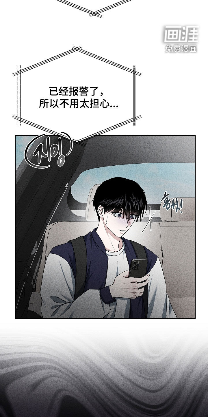 第46话18