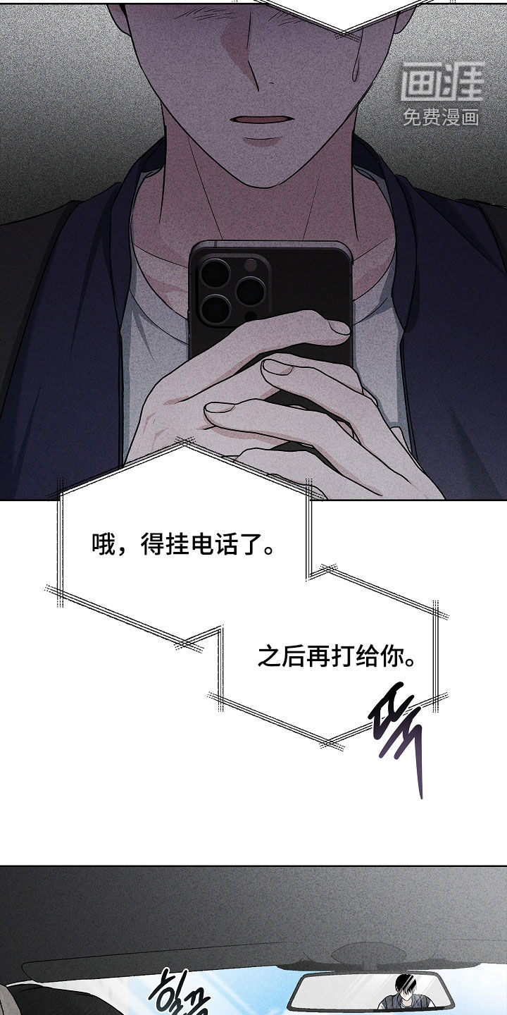 第46话20