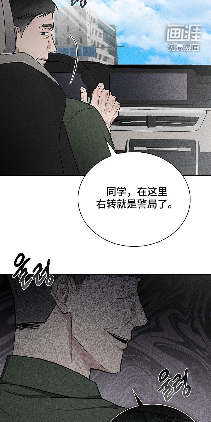 第46话21