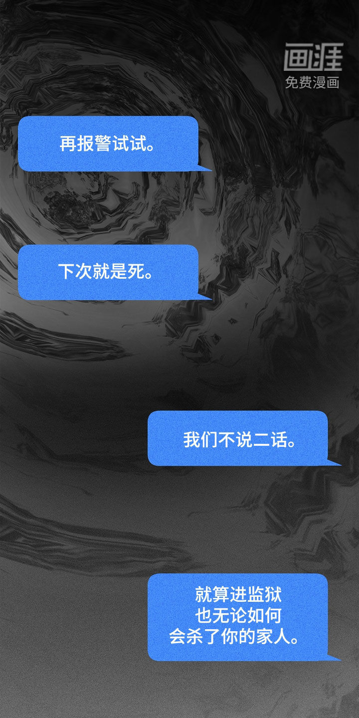 第46话23