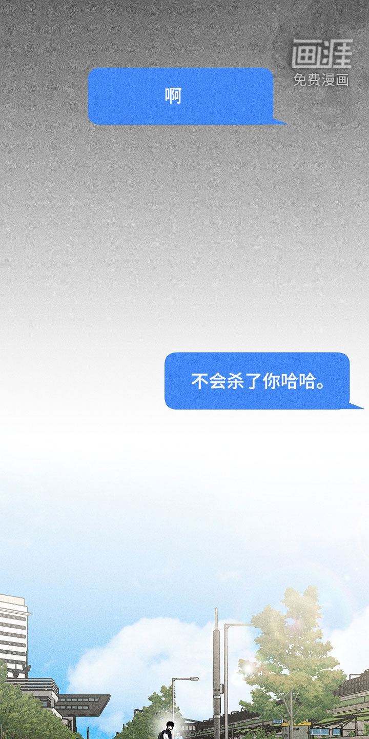 第46话24