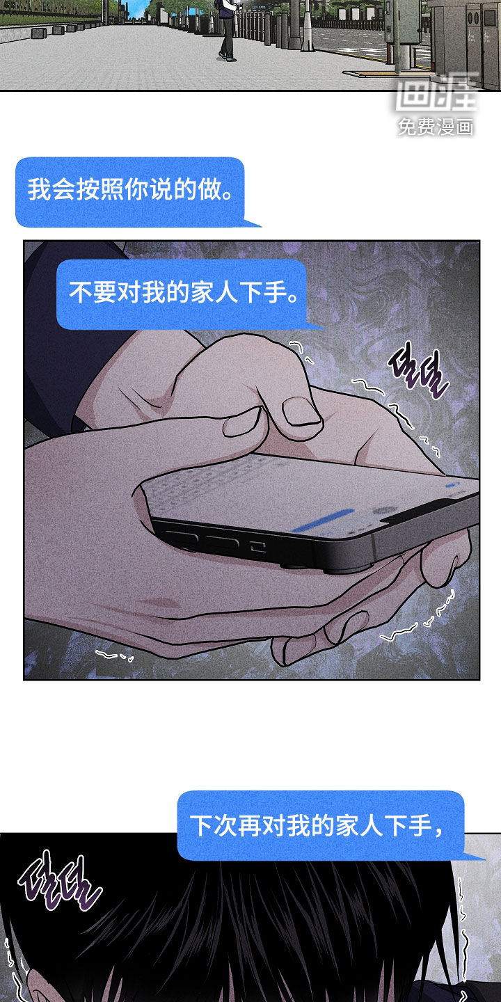 第46话25