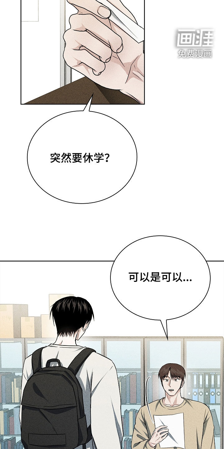 第46话29