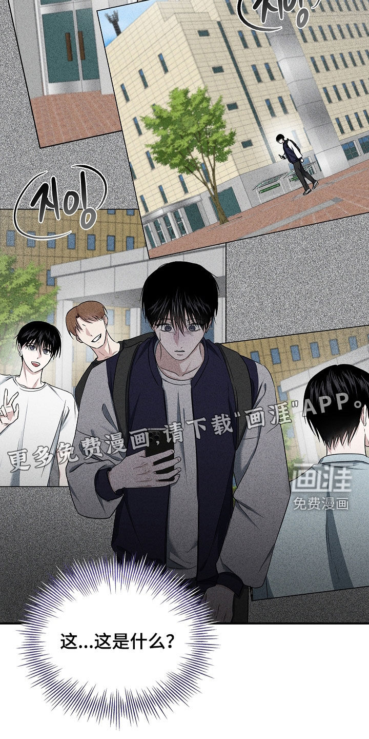 第46话3