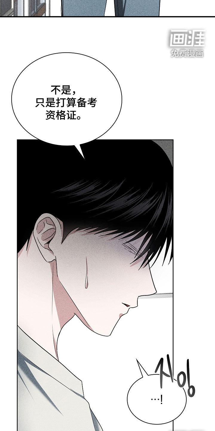 第46话32