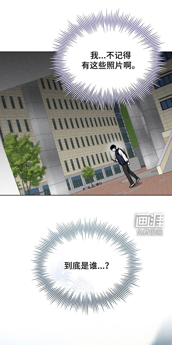 第46话4