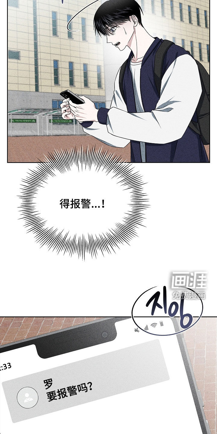 第46话6