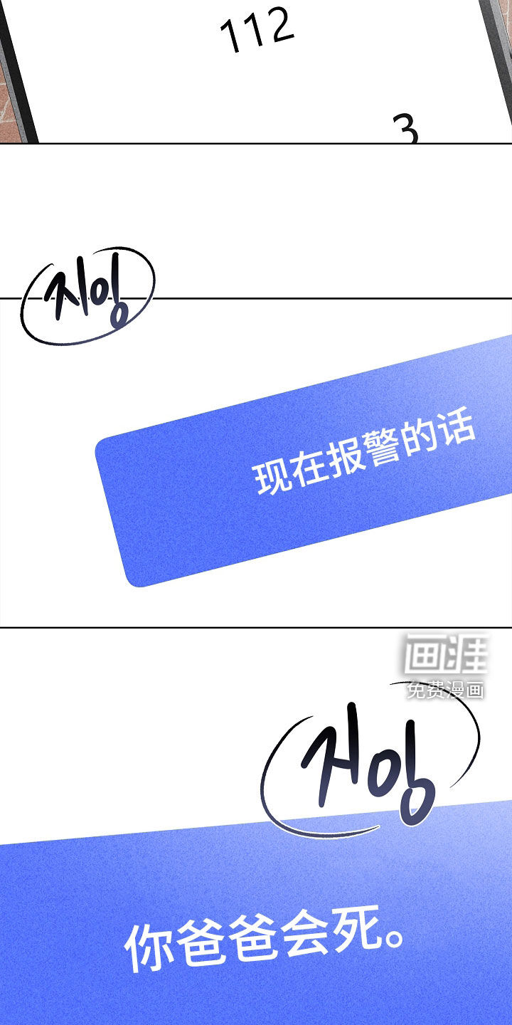 第46话7