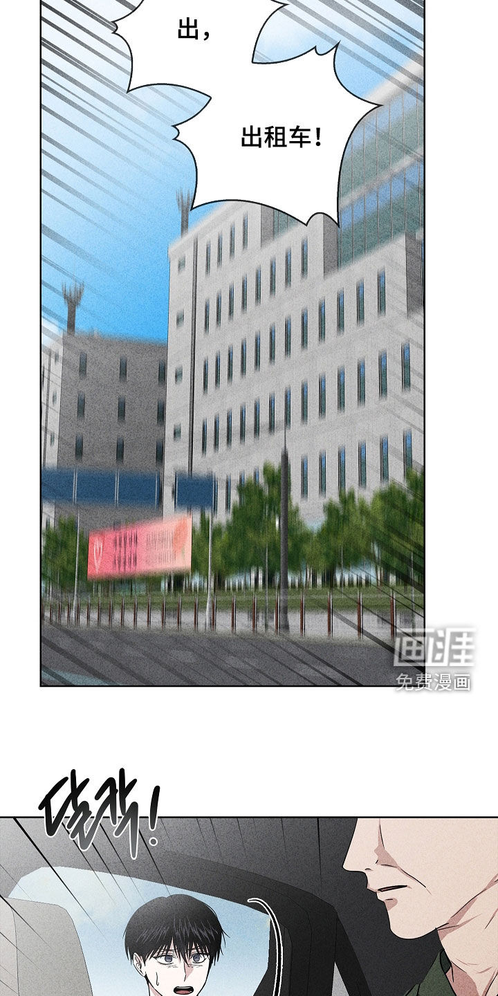 第46话9