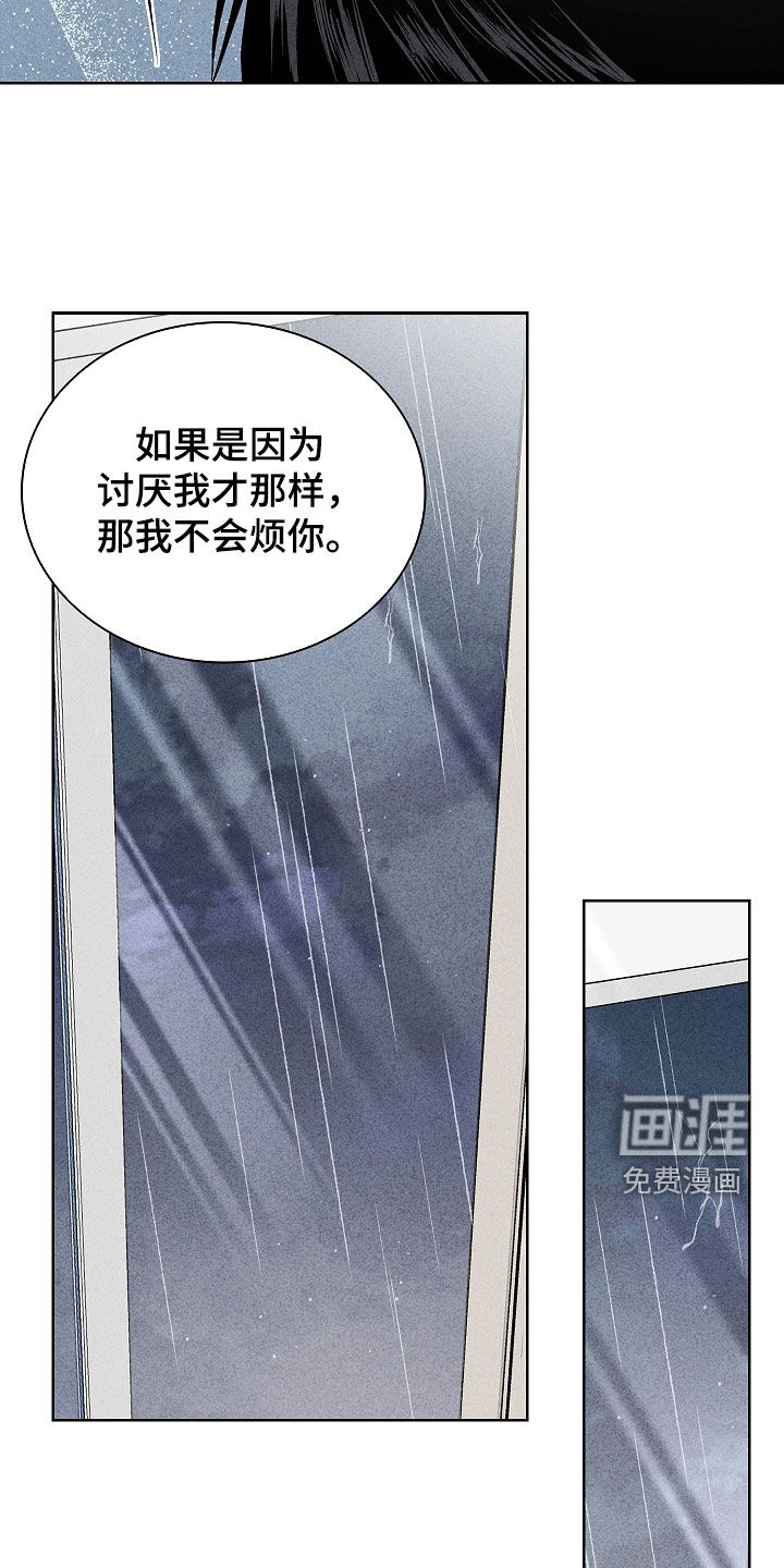 第51话10