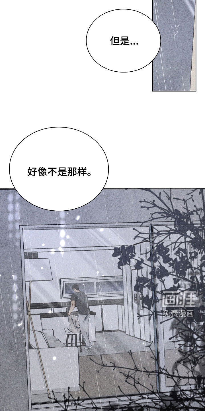 第51话11