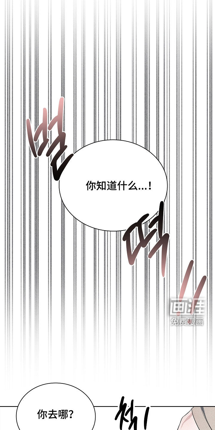 第51话13