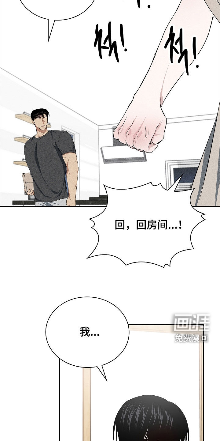 第51话14