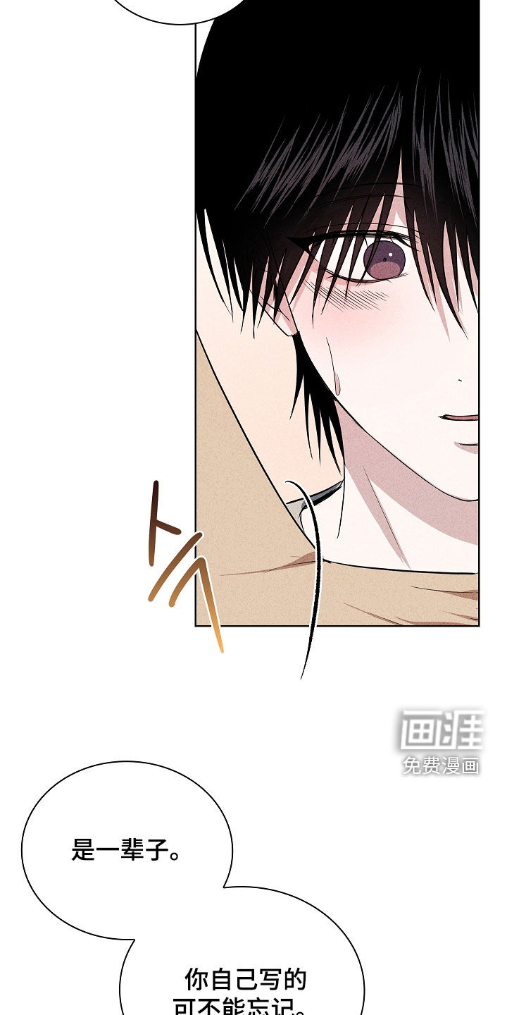 第51话2