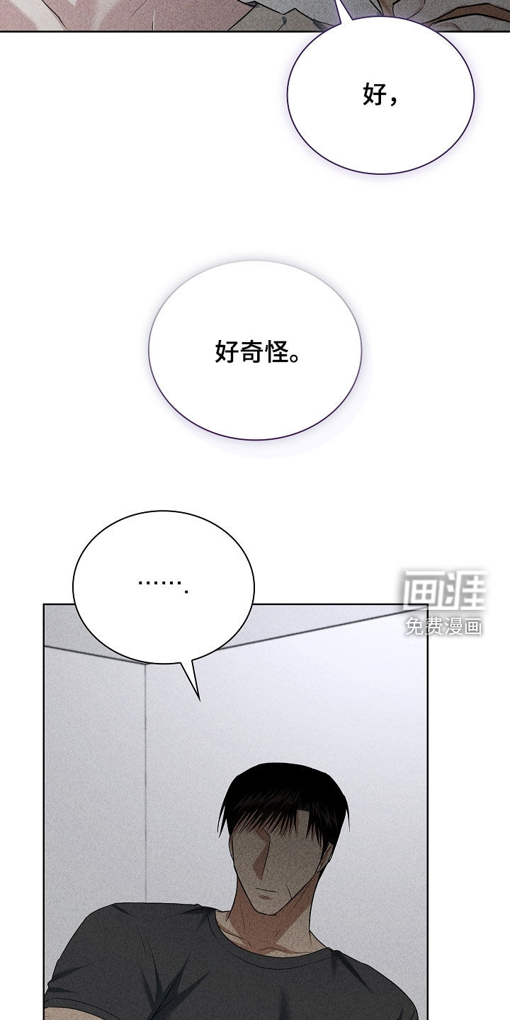 第51话26