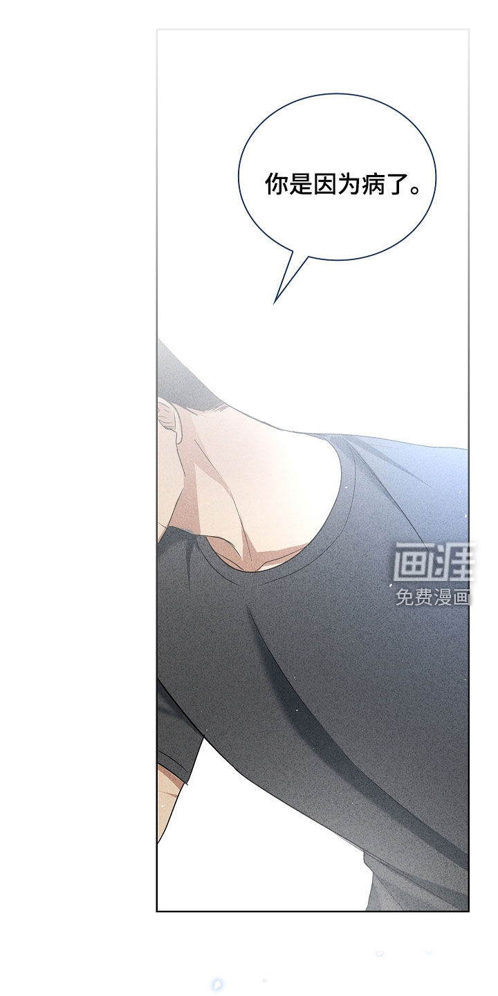 第51话28