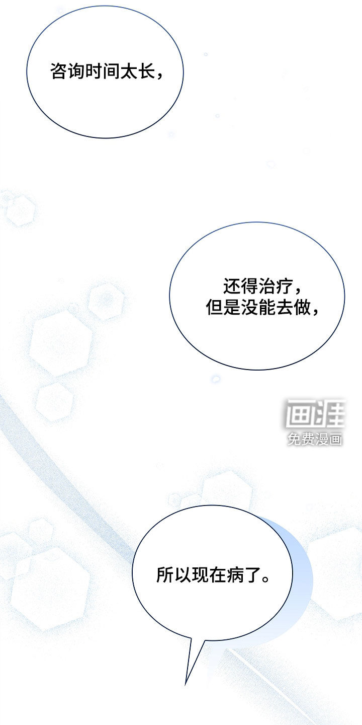 第51话29