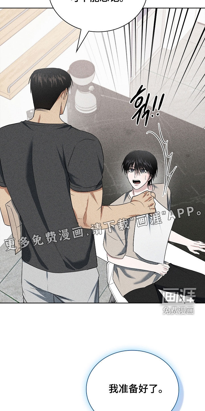 第51话3