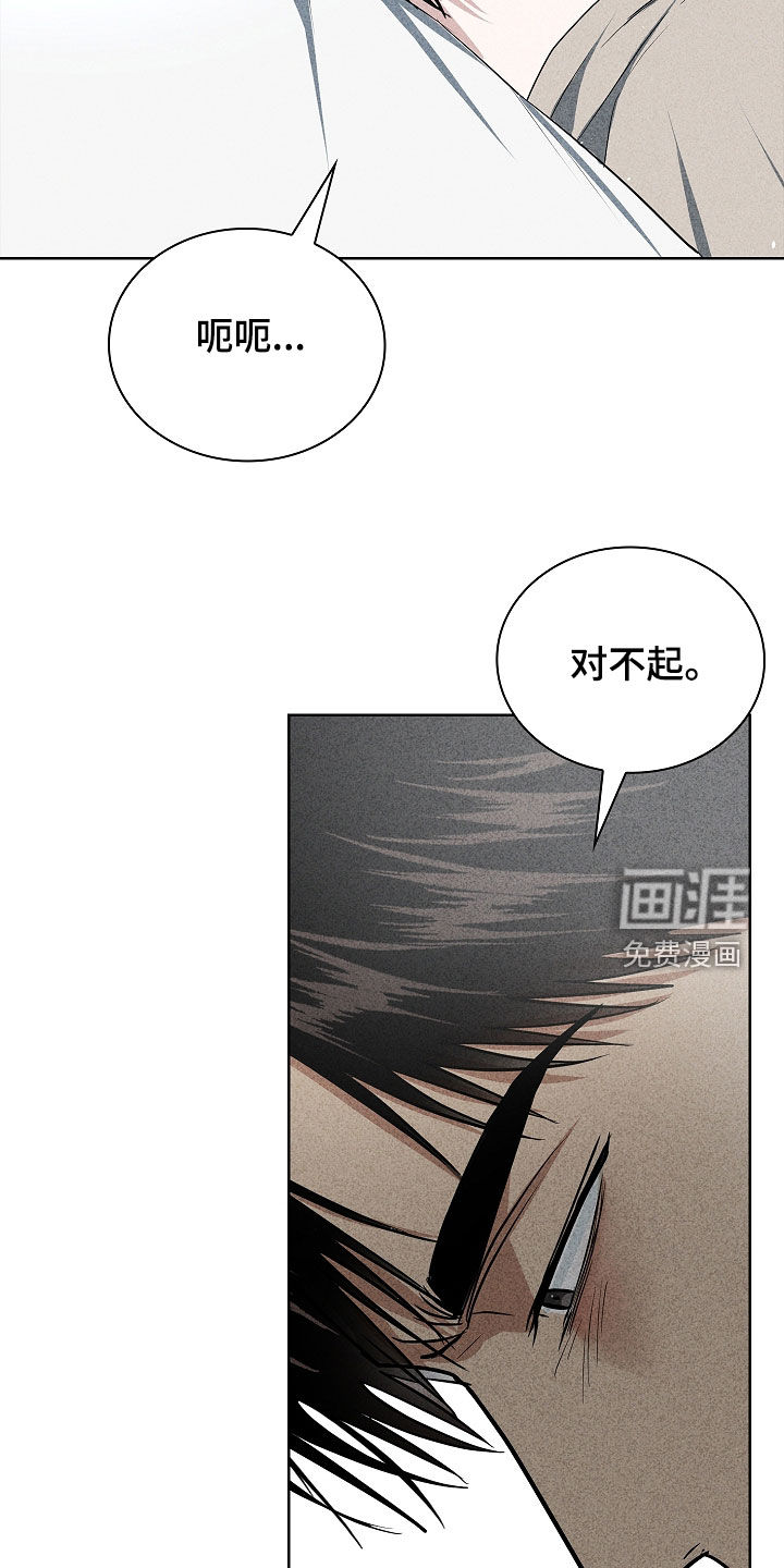 第51话31