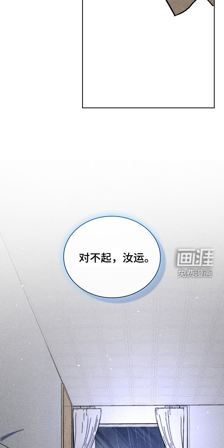第51话32