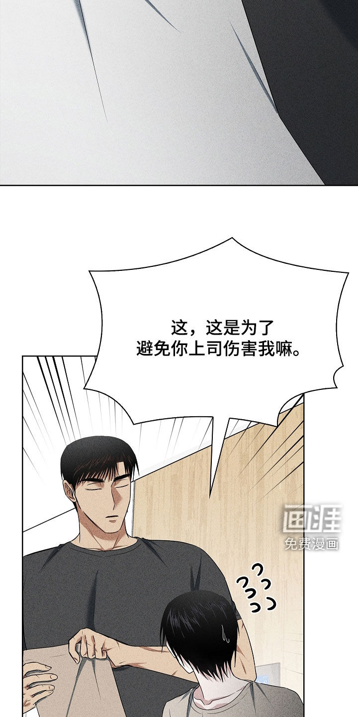 第51话5
