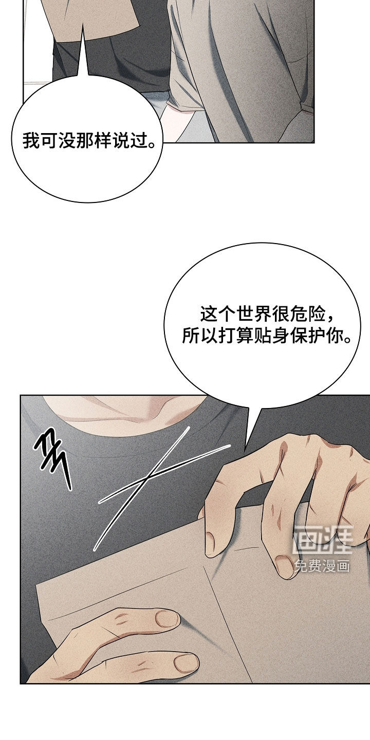 第51话6