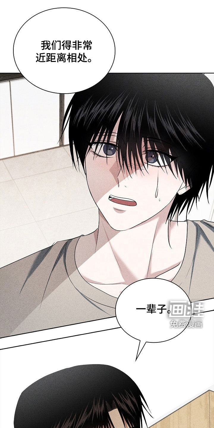 第51话7
