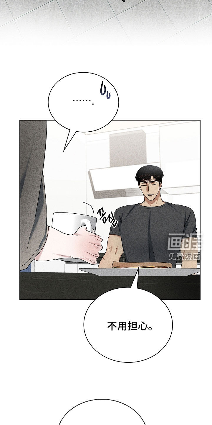 第50话13