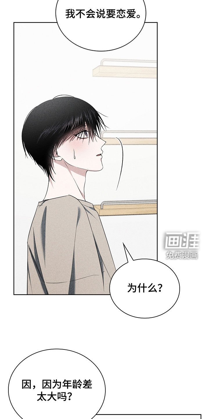 第50话14