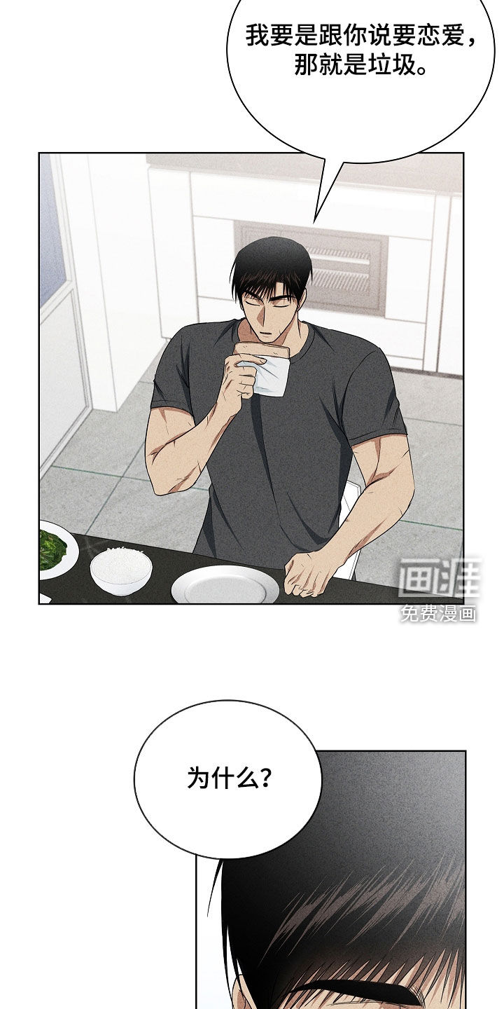 第50话16