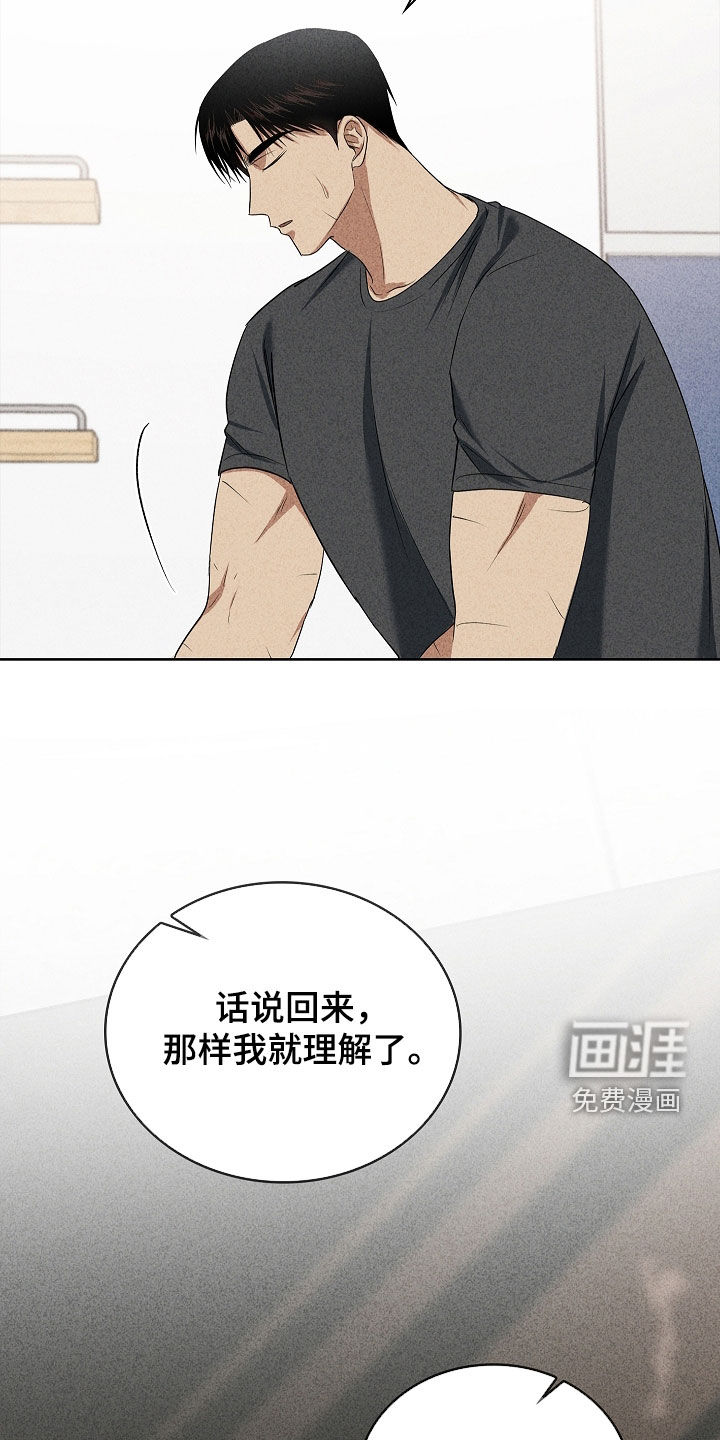 第50话19