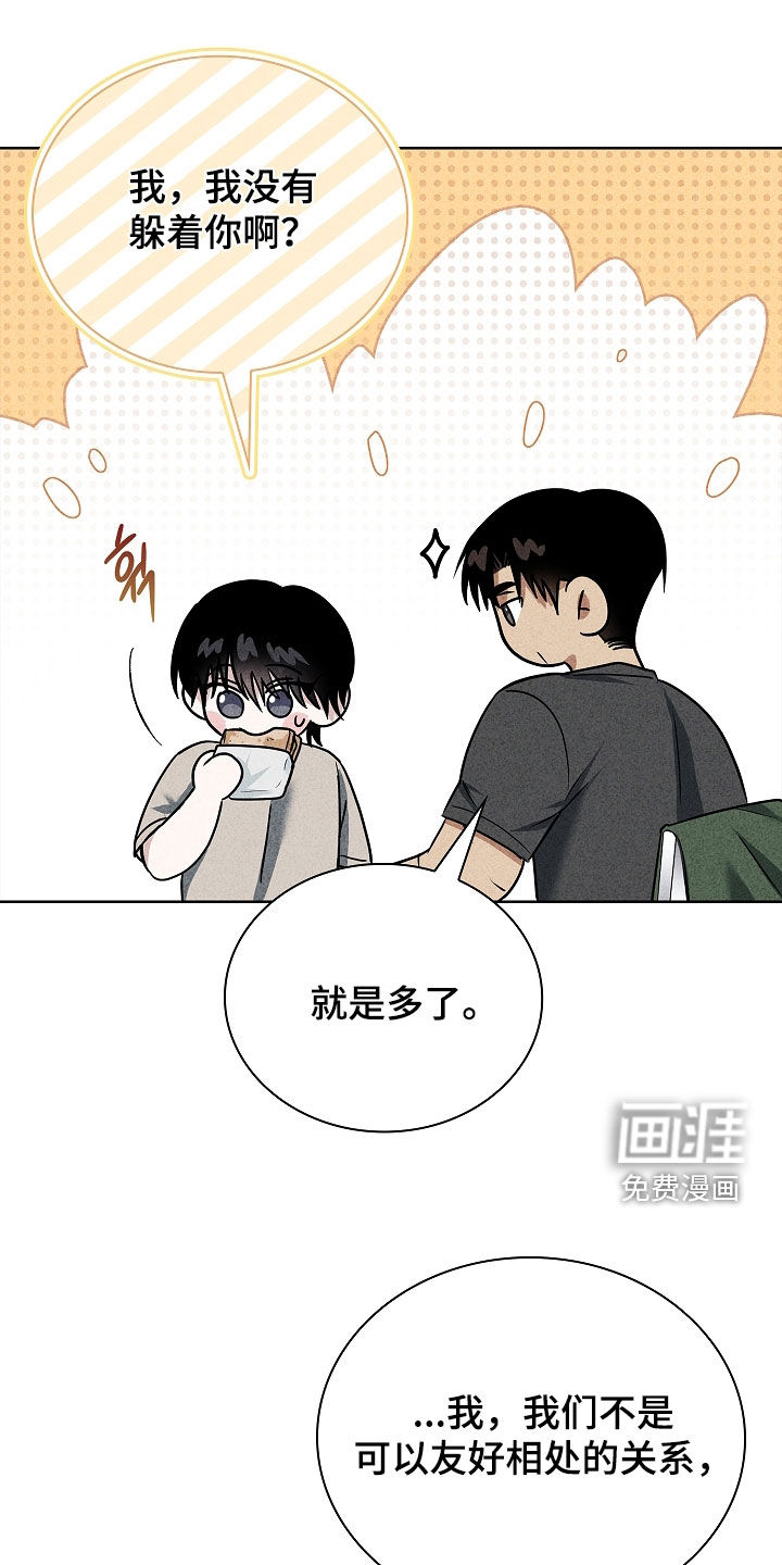 第50话22