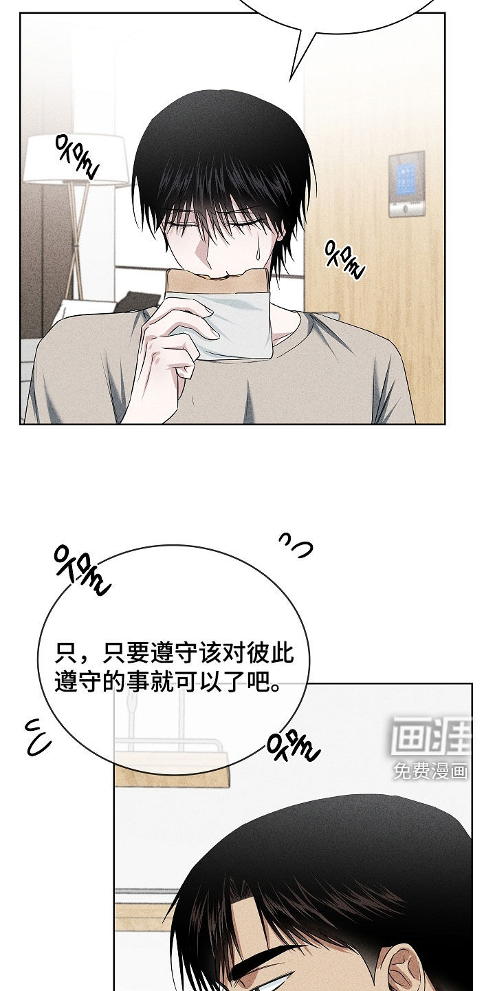 第50话23