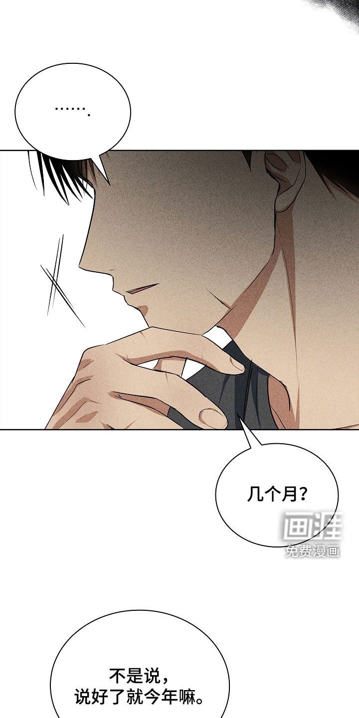 第50话25