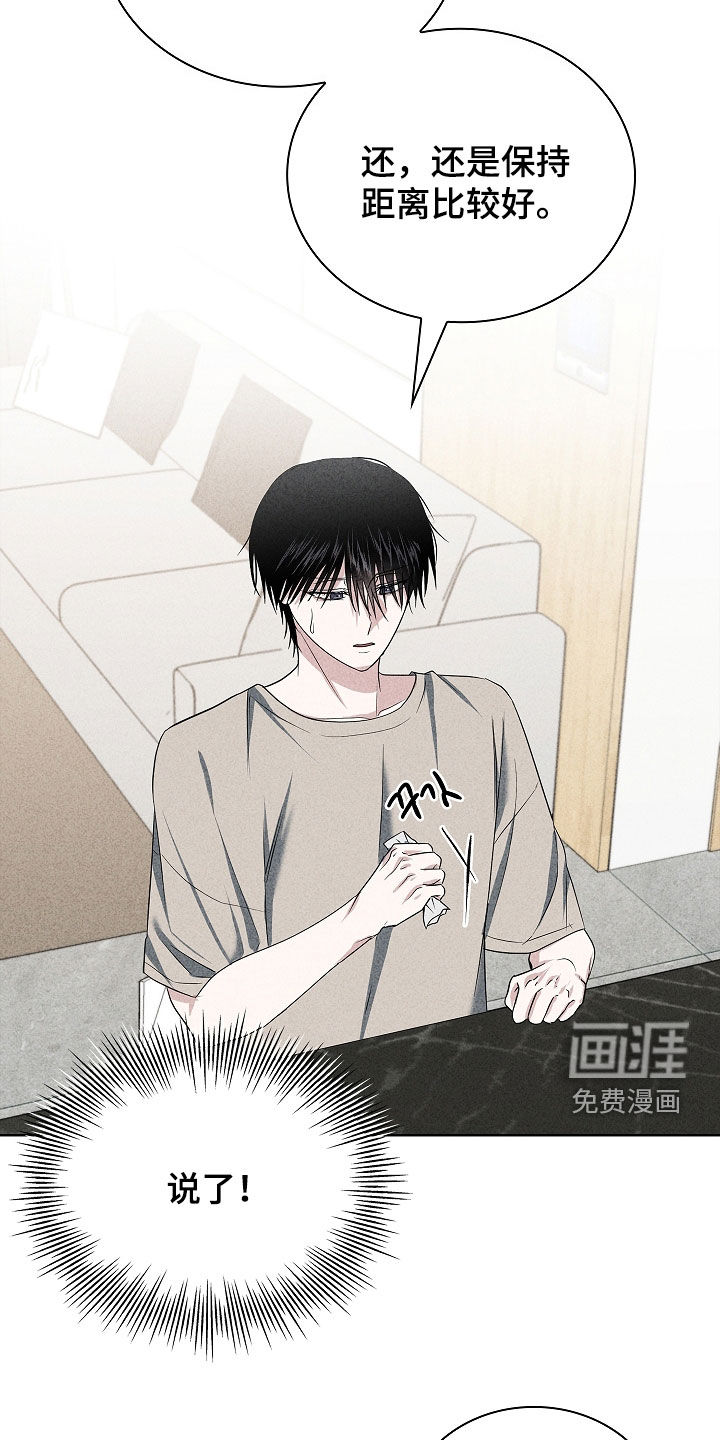 第50话26