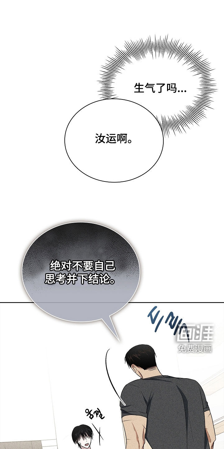 第50话28