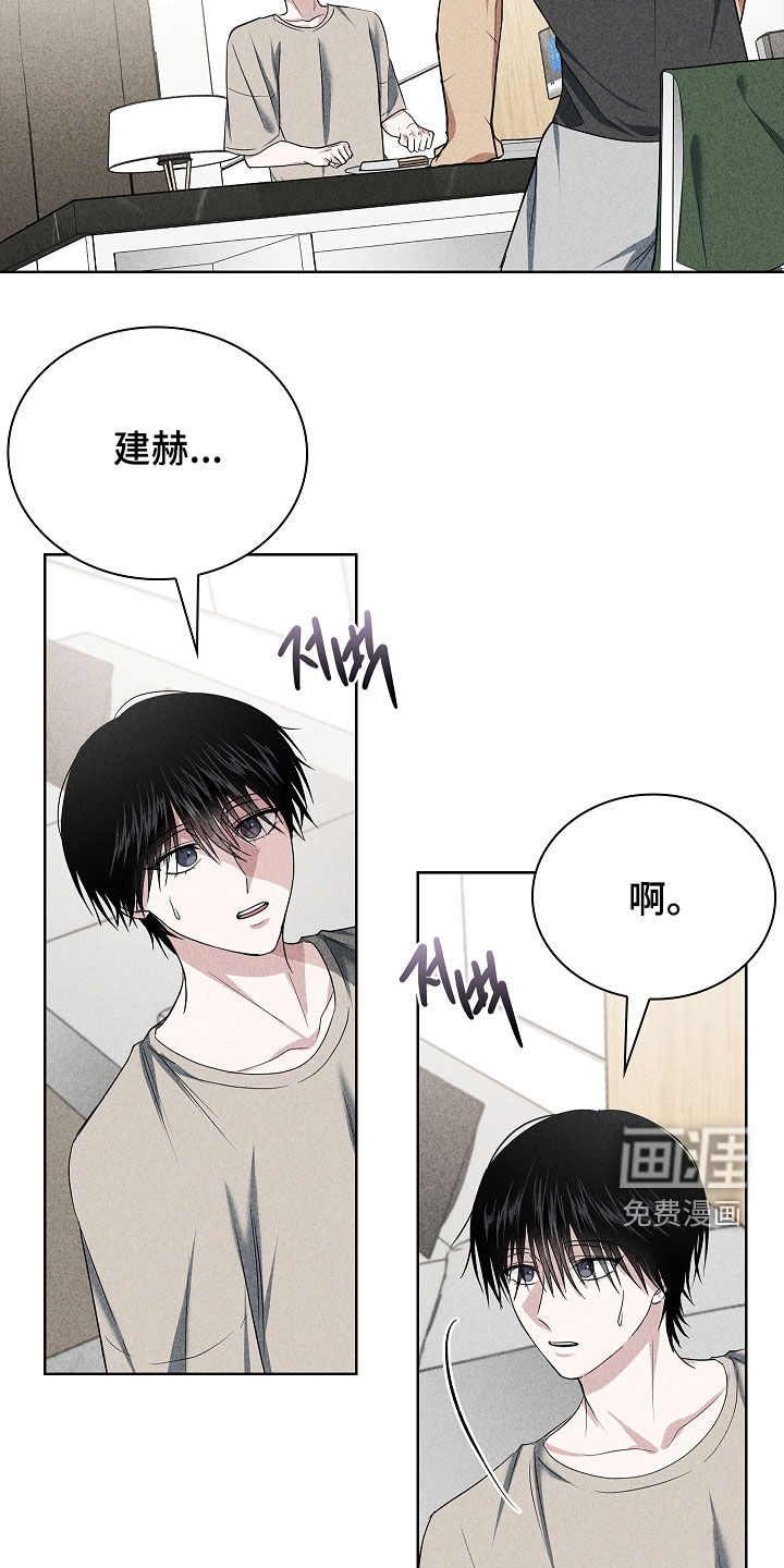 第50话29