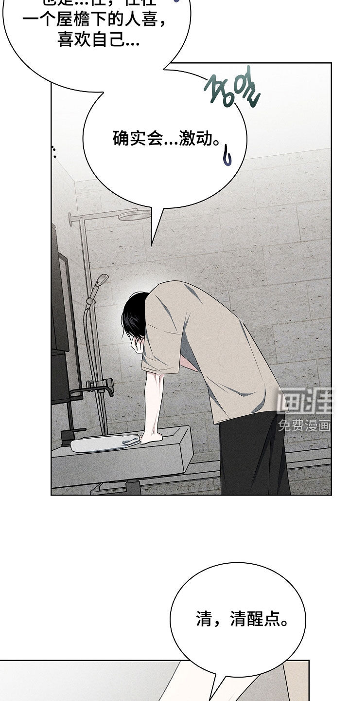 第50话3