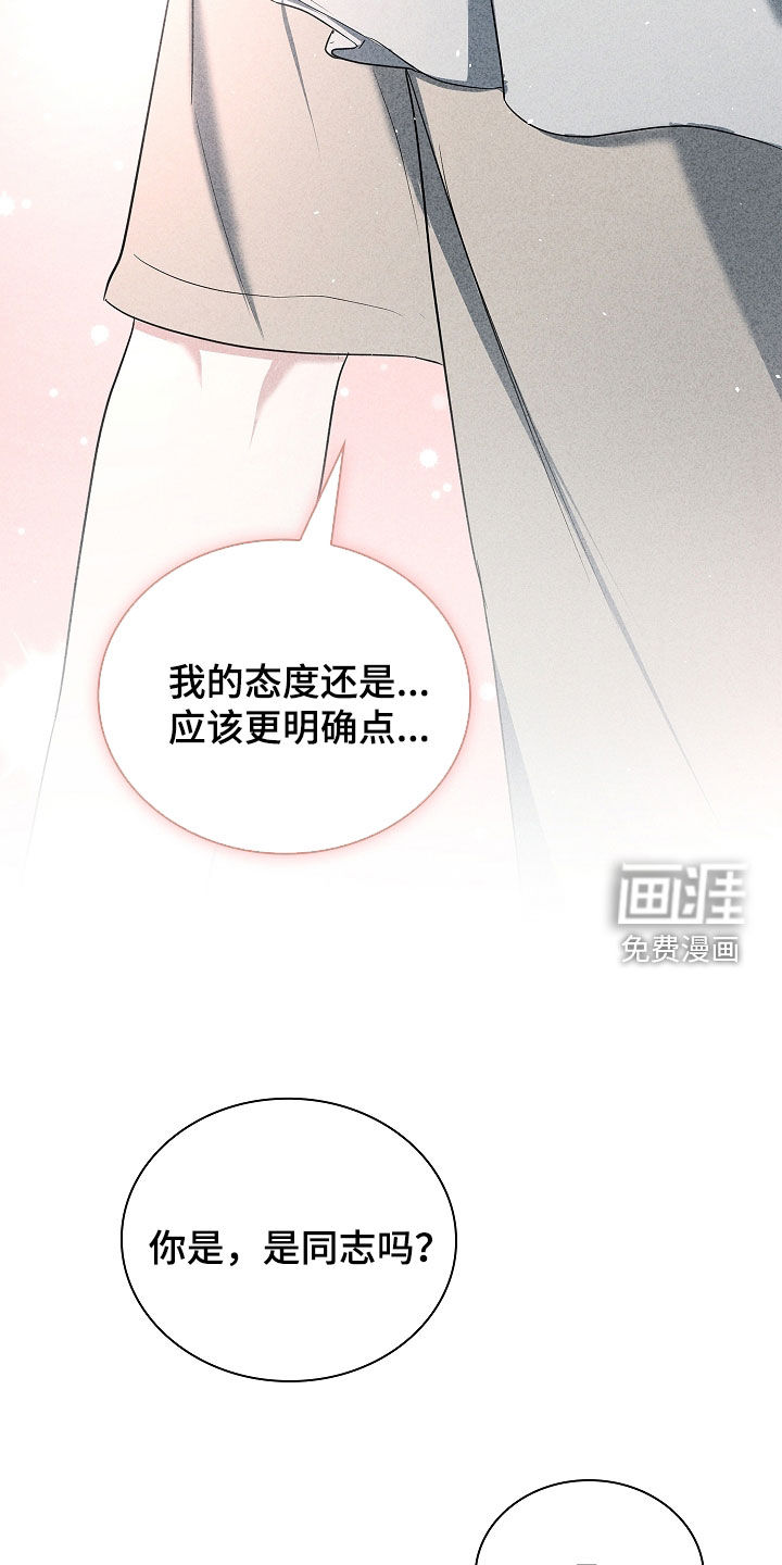 第50话6